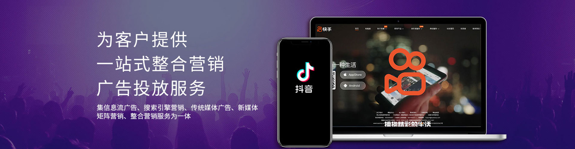 钢城百度竞价排名