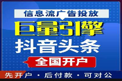 百度关键词推广价格策略：成功企业的经验总结