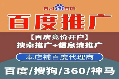短视频热潮中的抖音信息流推广策略